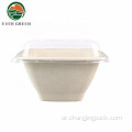 Bagasse 42oz biodeodeablectible حاوية الورق القابلة للتخلص